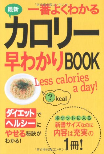 Amazon.com: 西東社編集部: books, biography, latest update